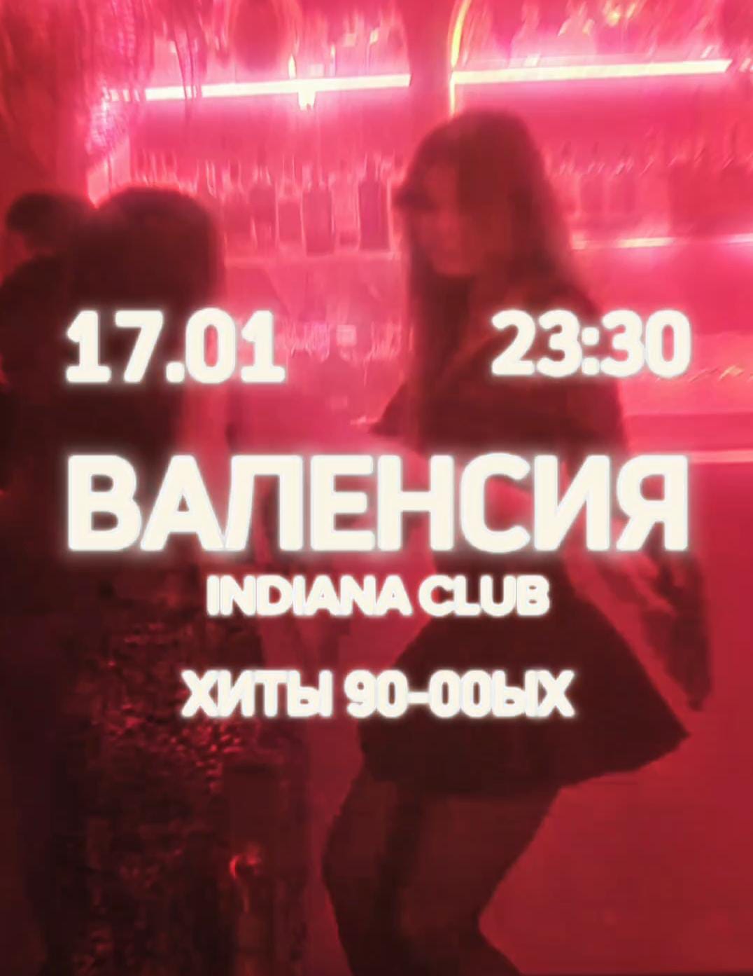 НАША ТУСА ВАЛЕНСИЯ - INDIANA CLUB