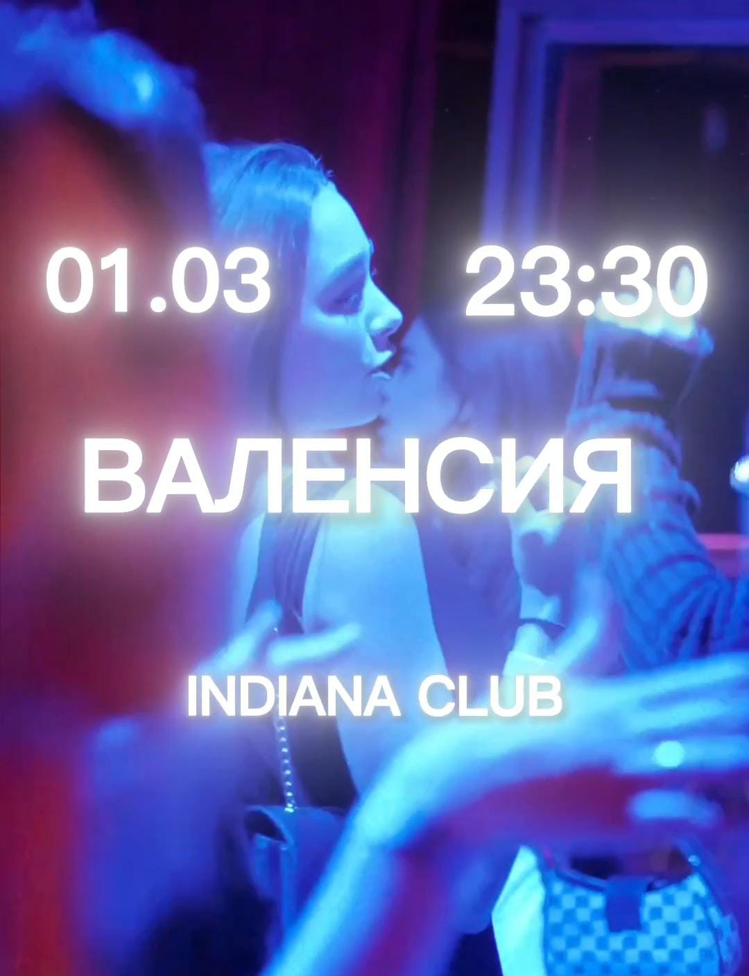 discoteca-indiana-valencia-grupo-cosmic