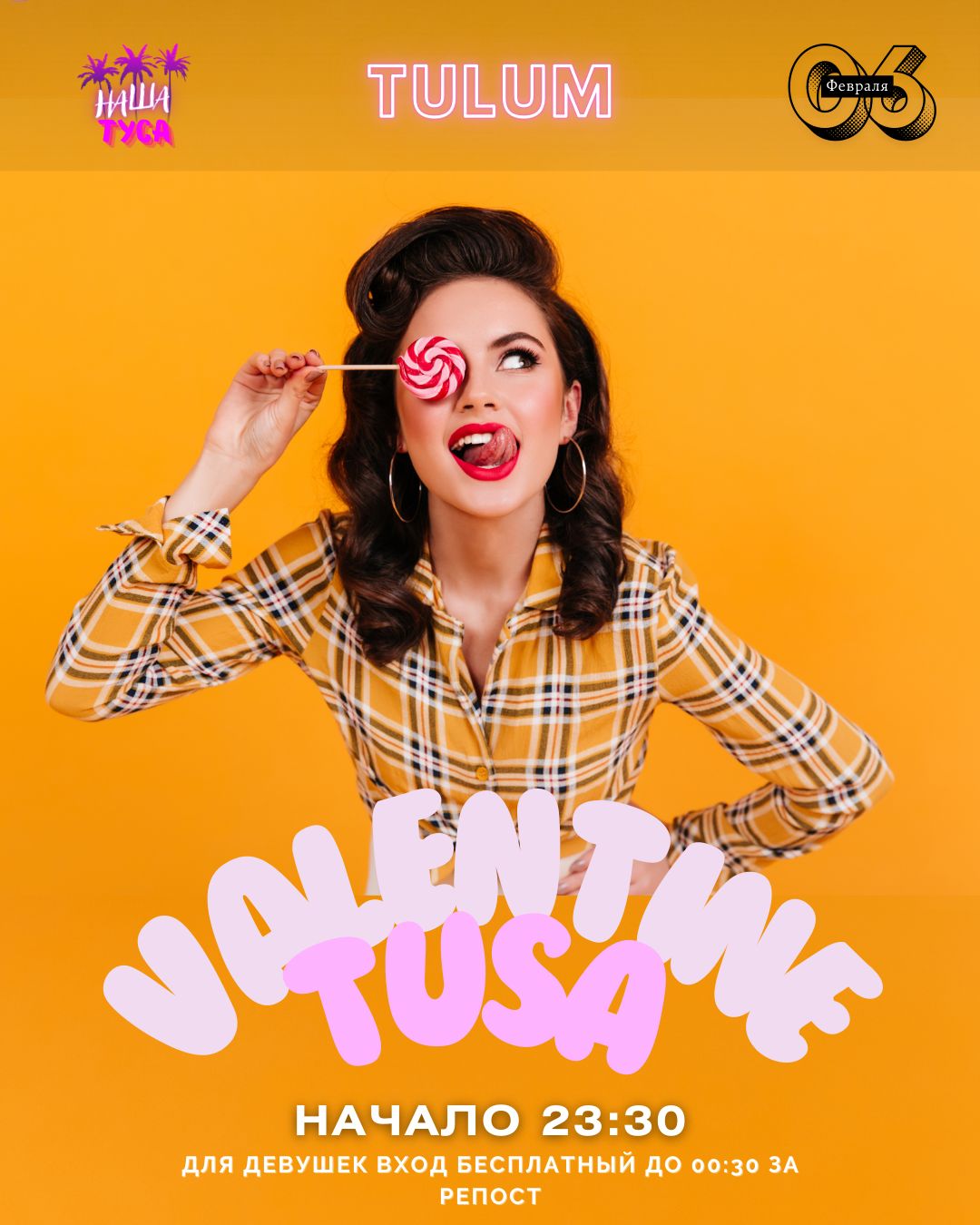 НАША ТУСА ВАЛЕНСИЯ - TULUM